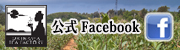 �u����e�B�[�t�@�N�g���[�vFacebook�����T�C�g��