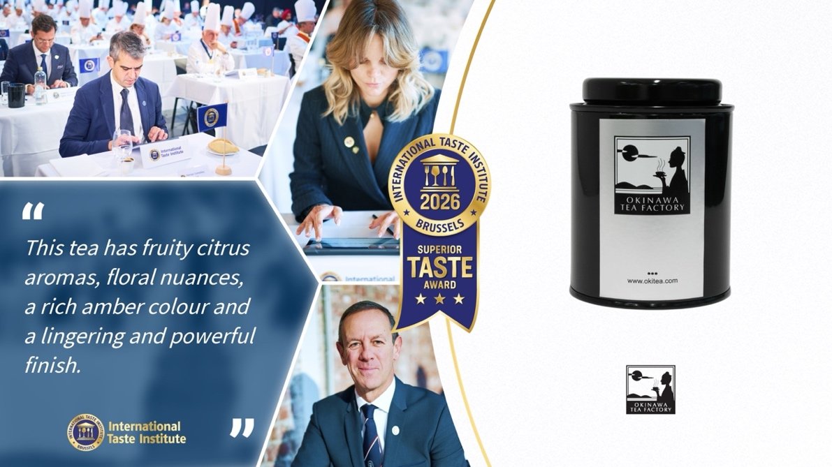 International Taste Institute 2026 Superior Taste Award 三つ星を受賞したクラシックアールグレイ